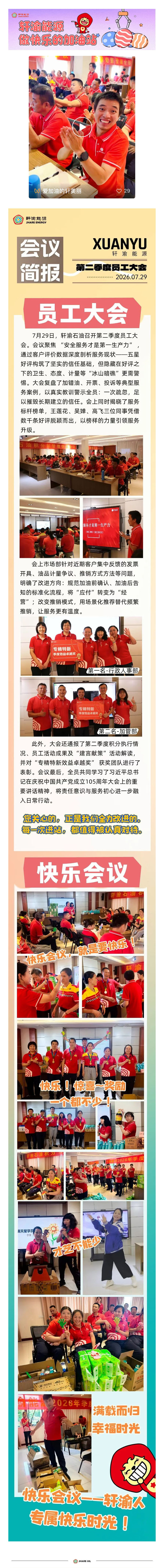 微信图片_20260828160209_23_17.jpg