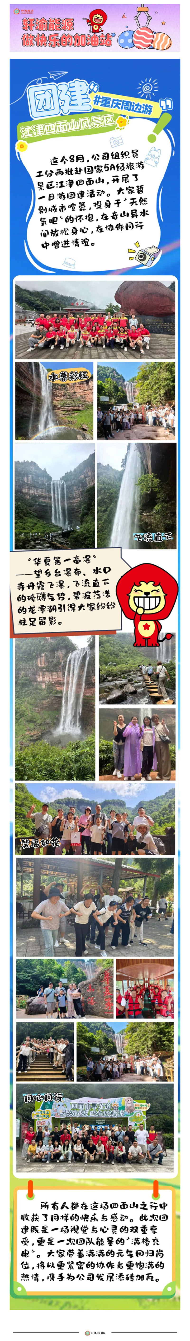 微信图片_20260828160214_24_17.jpg