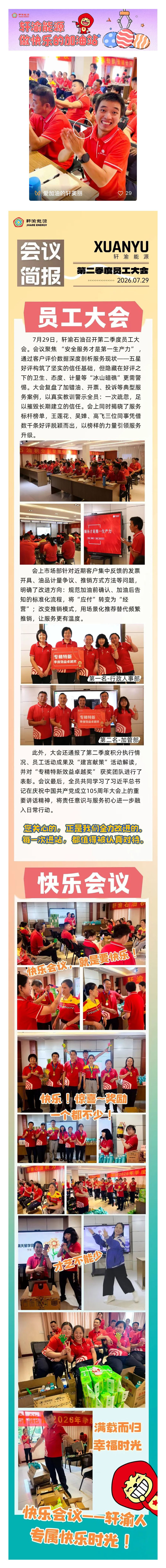微信图片_20260928141929_68_17.jpg